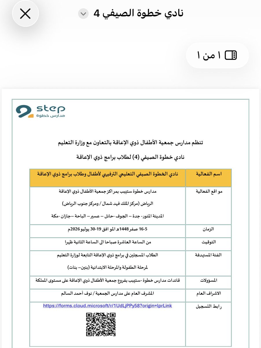محمد بن عبدالله الناجم tweet media