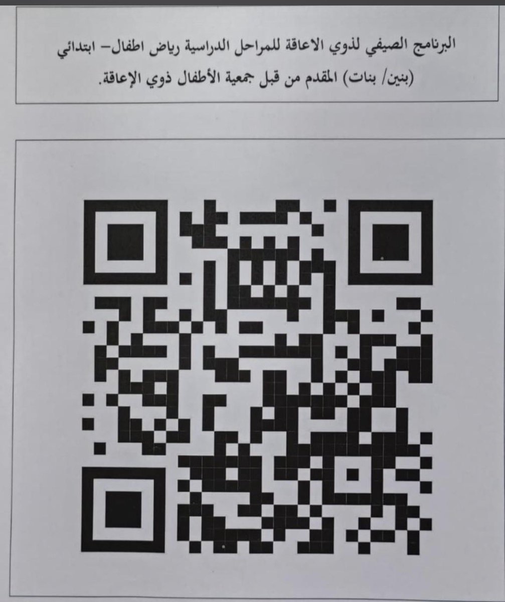 محمد بن عبدالله الناجم tweet media