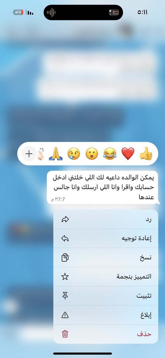 sa3d_b1's tweet photo. في ٢٠٢١ جاء يكلمني لاني كنت اغرد وافضفض عن الوظيفه

اقسم بالله لن انساك ياسعود

اقسم بالله لن انساك ياسعود

اقسم بالله لن انساك ياسعود

#دعوه_لسعود_العتيبي https://t.co/JVt1SjG0O8