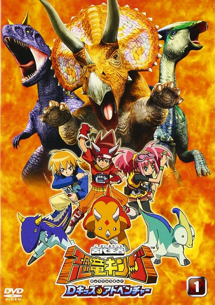 ayumu727's tweet photo. らぷは知ってる可能性もあるけど『恐竜キング』おすすめしたいなってずっと思ってる
なぜかって？主人公の相棒の恐竜がトリケラトプスだからです
何より子ども向けながら話が面白いから普通におすすめ
どうやらNetflixで観れるようです
#葉竜らぷる https://t.co/4ebR7TNOkZ