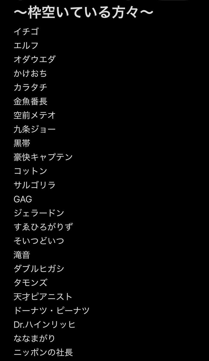 jaminico_happy's tweet photo. よしもとコレカ

こちらの方々まだ枠空いております……！
条件の合う方ぜひ……！
郵送交換希望です！
 #よしもとコレカ https://t.co/HBBmNbWavQ