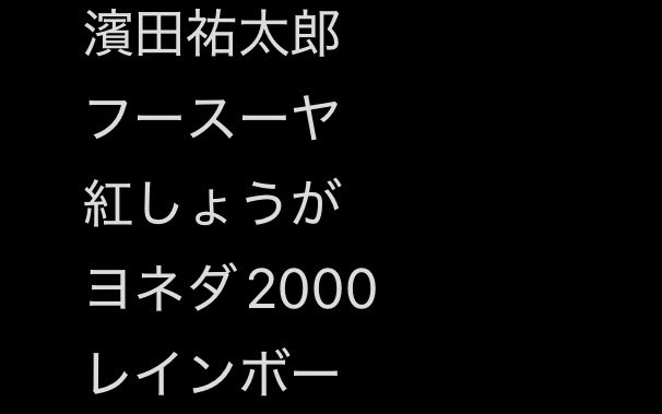 jaminico_happy's tweet photo. よしもとコレカ

こちらの方々まだ枠空いております……！
条件の合う方ぜひ……！
郵送交換希望です！
 #よしもとコレカ https://t.co/HBBmNbWavQ
