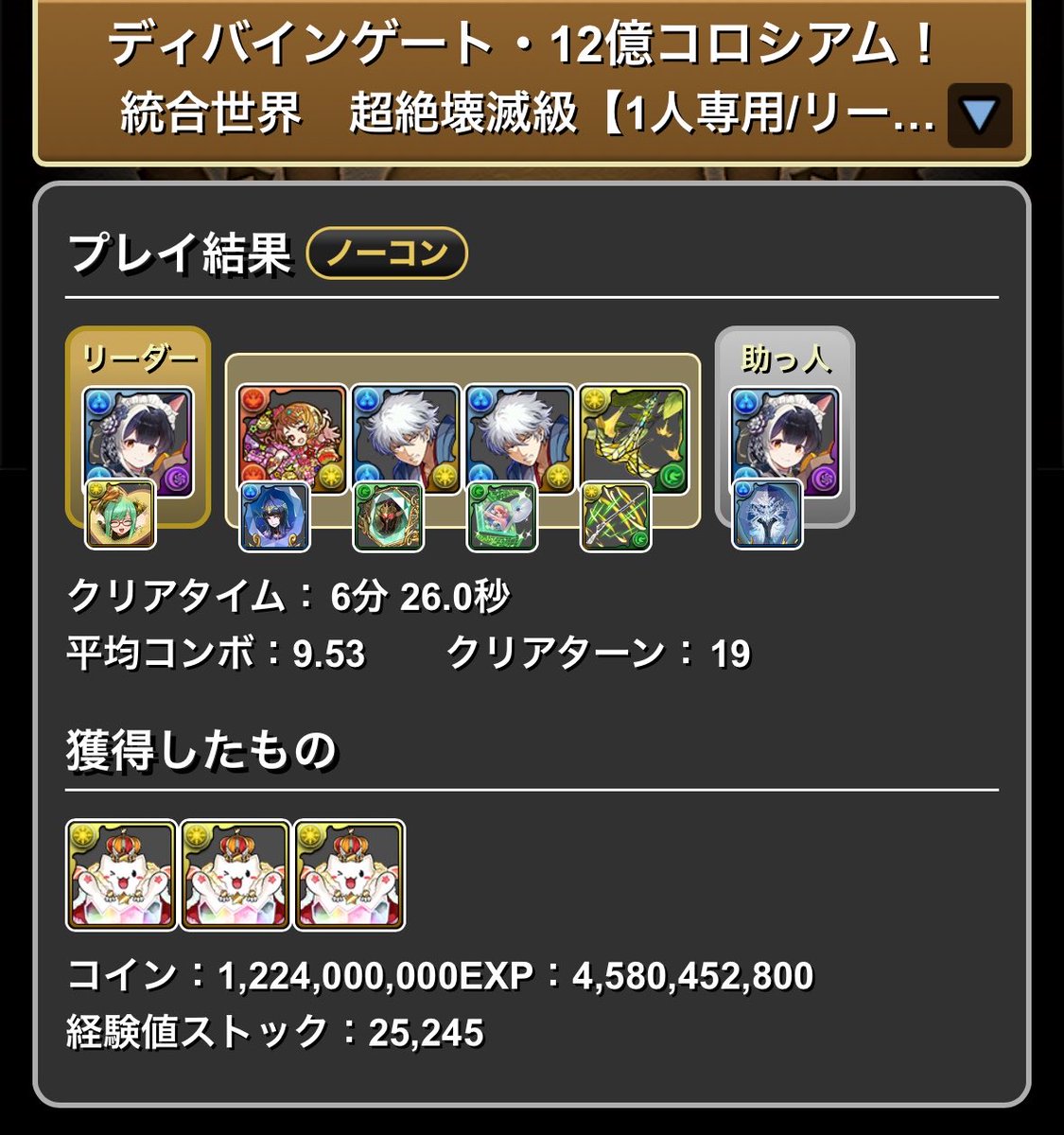 oftea_nullpo's tweet photo. 初手0c→1c→0c×2なのセットアップが終わりチらかしてて滅 https://t.co/5VMnMMGPSD