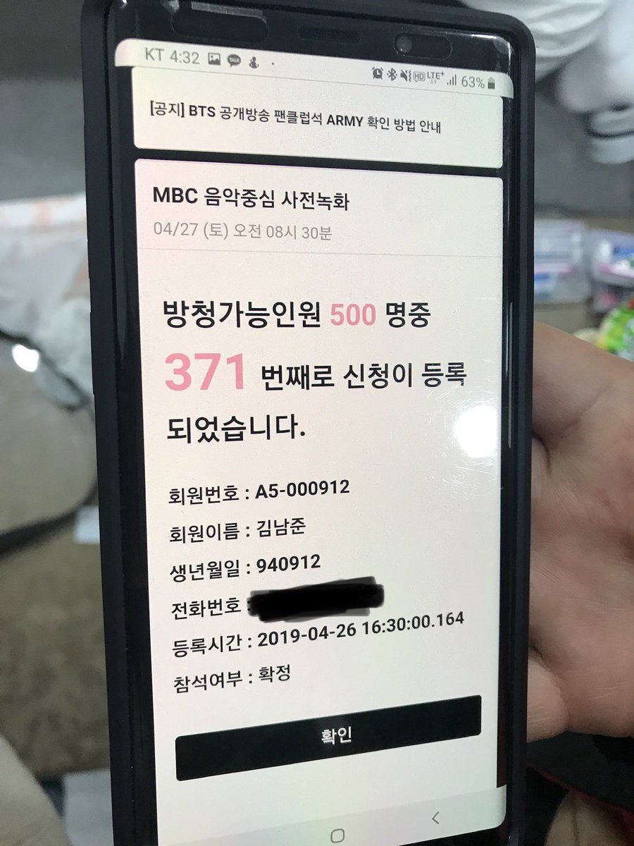_YNWA613's tweet photo. นึกถึงตำนานศลป.ปลอมเป็นฟค.ตอน 2019 นัมจุนปลอมเป็นอาร์มี่ ฮีลงชื่อเข้าพรีเร็คคอร์ดที่จำกัดผู้เข้าชม 500 คนและนัมจุนก็ได้ #371 หลังจากนั้นฮีก็มาเฉลย เอาผลงานมาโชว์ ทวิตบอกว่า "ผมทำสำเร็จแล้ว" และยินดีกับอาร์มี่ที่ได้ #501 เพราะตัดฮีออก นี่แหละฟค.ตัวยงของอาร์มี่ 55555 https://t.co/YVuNPYMsuD