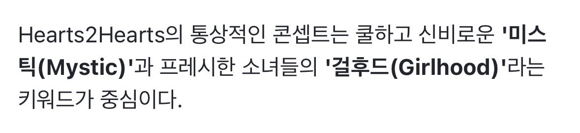 yeonyhth's tweet photo. 하츠투하츠 데뷔초 컨셉 부활시키기 운동(1/nnnnn)
미스틱 걸후드 어디갔어요
집나간 딸 엄마가 찾는다고 좀 전해주실래요
@ Hearts2Hearts https://t.co/VLdSYhplRE