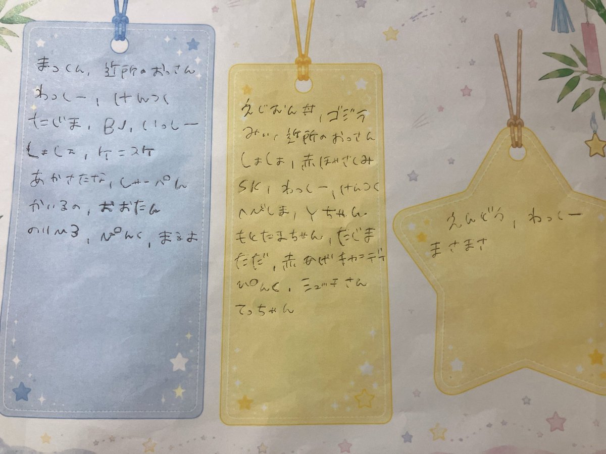 Road to #TIF2026 〜LAST CHANCE〜 本日もありがとうございました 