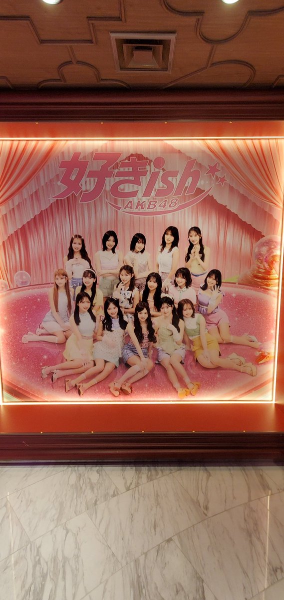 hiroki75's tweet photo. AKB48劇場公演「RESET」を見に行ってきた。
三番目に入場出来て一列目‼️
レス貰えて最高だった☺️
#下尾みう
#AKB48 https://t.co/ZtVyMXwuLj
