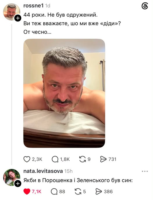 badkittyua tweet picture