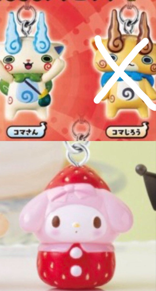 __mi001's tweet photo. ガチャガチャ めじるしアクセサリー 交換

【譲】左👈🏻写真全て（n:1可）
【求】主に右👉🏻写真、その他過去めじるし検討します！

お気軽にお声掛けください！
よろしくお願いします！

都内手渡し、郵送希望 https://t.co/JhEqJjdD3e