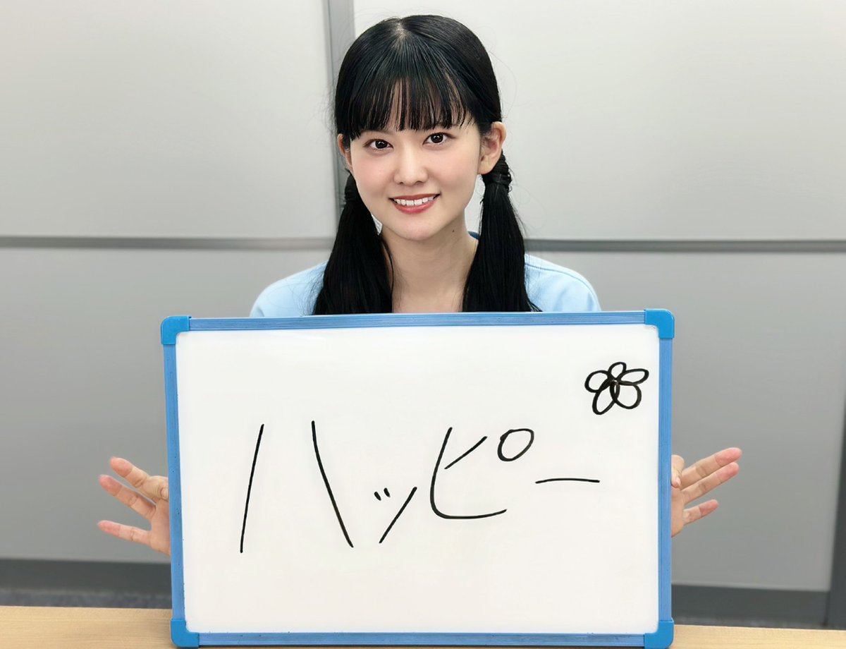 大西亜玖璃 (@aguri_onishi) / Posts / X