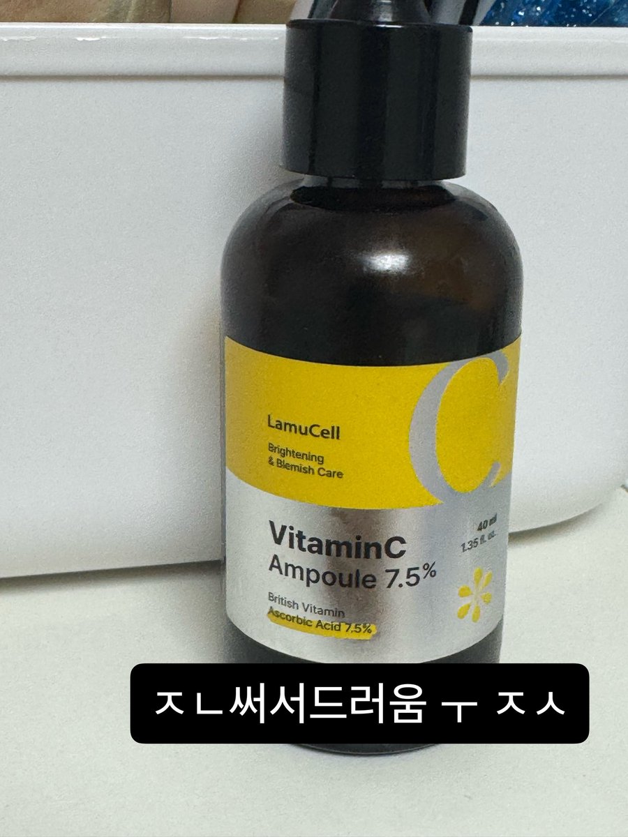 eenoxaparin's tweet photo. 혹시 피부착색 (특히 겨드랑이) 땜에 스트레스 받는 사람들 있으면 이 비타민C 앰플 꾸준히 발라보셔요 ..비계트친이 좋다해서 사봤는데 개처좋음!!!
나 참고로 피부과에서 착색토닝에 돈십쓰고(20회 받음)도 효과없던 겨드랑이 착색이 이거 2달 꾸준히 바르니까 옅어짐 ㄹㅇ https://t.co/BPHkvRQPqT
