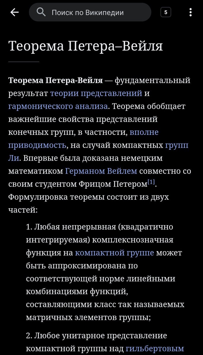 VladislavVin's tweet photo. Я написал свою первую статью в Википедии!!!

(успейте прочитать, пока её не снесли) https://t.co/Ladd0sOyHk