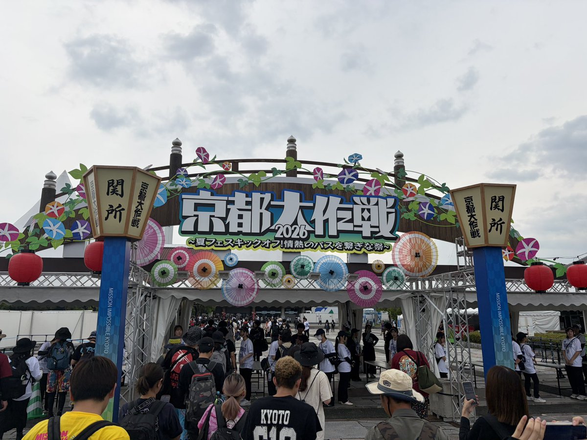 Na0geeeeee's tweet photo. 初めての京都大作戦本当に楽しかったです。
来年も必ず参戦したいと思ってます。
またあの丘で会いましょう。 https://t.co/KD58Nu9240