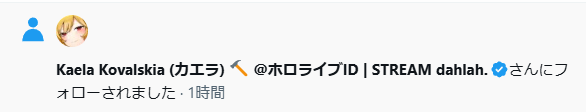 inaho_vt's tweet photo. Aku cuma otaku aja...jadi dalam momen seperti ini...
Aku benar-benar sampai kehilangan kata-kata
(@kaelakovalskia)chan...........Terimakashi....bangettttttttttttttttttttttttt💕💕 https://t.co/xmV4fMfmXG