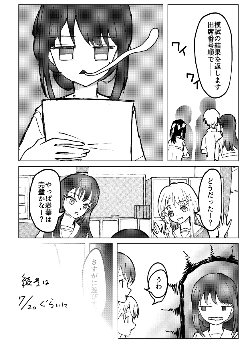 maretol's tweet photo. 再開から復活ライブまでの10年間　その1 #超かぐや姫 https://t.co/r2oTbPlx8n