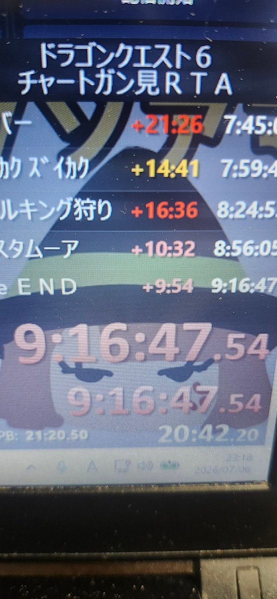 HugashiYohane's tweet photo. ドラゴンクエスト6　RTA
通し目標の結果は…
9:16:47でフィニッシュ🏁
途中
スカラマヒ(スカラ一枚)
主人公おつ、鉄の爪忘れ
で17分かかりました😇
(コンビニ行ってきました)
ムドー2が3おつしましたが
そこからは事故、人災なし
でも道具管理がマジ分からん💦

2連続ムーア一発は気持ちいいなぁ🖤 https://t.co/mTla0vEoSQ