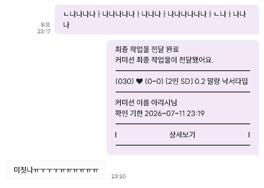 oke11_42's tweet photo. 속이기 https://t.co/QSpr8ooYWh