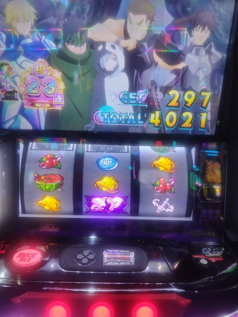 muccho_gebu's tweet photo. かどおわ

🐤56番

投資　368枚
回収　10742枚

設定🌈防振りで万枚‼️‼️
🐸教祖様が発狂しそうな刀使いエピボ閉店ヤメ

防御レベルが2になるかならないかって所で2回有利切れたのがタイミングが良かった

途中冷えきっているとか舐めた事言いましたがグラフ見たら大した事なかった

🐤防振りに感謝🐤 https://t.co/9Sbtao9mwT