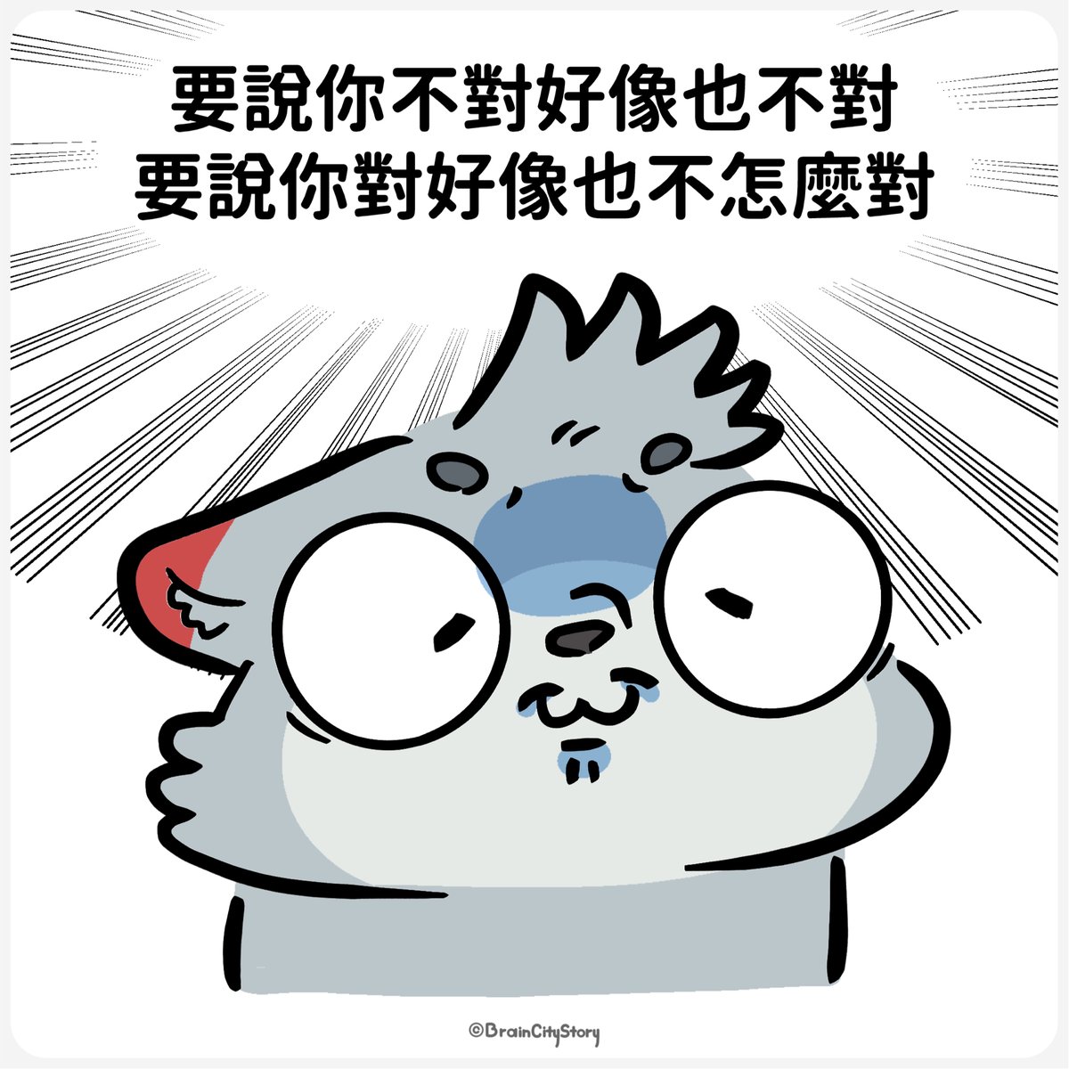 BrainCityStory's tweet photo. 【植蔔公告】
近期會更頻繁的開啟直播，希望能衝一下 Twitch 的紫勾勾~
歡迎大家來陪主蔔達陣!!

最後是本週的抽獎主題 【我的刀盾!】

歡迎各位一同參與，這週二 (07/07) 晚上 8:00 在 Youtube 的【布曉得聊啥】!
一起來聊聊上週發生的有趣事情！

另外這週四的【布曉得玩啥】直播暫停一次~ https://t.co/sImqFeKHj2