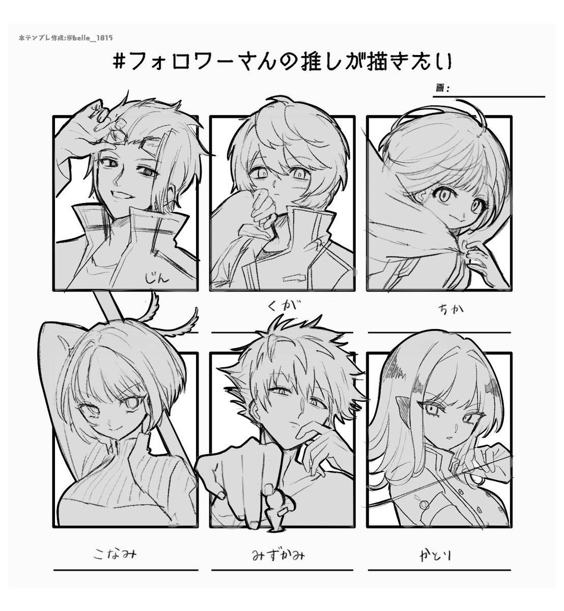 luma_wt's tweet photo. らふ https://t.co/6OVMpp1TPE