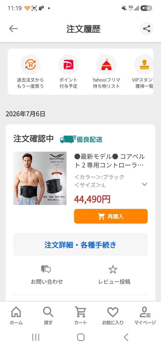 dietman222's tweet photo. はっ( ﾟдﾟ)ﾊｯ!
指が勝手にポチッた…
12月の交通事故の後遺障害だ…きっと… https://t.co/sOHyL5xmcZ
