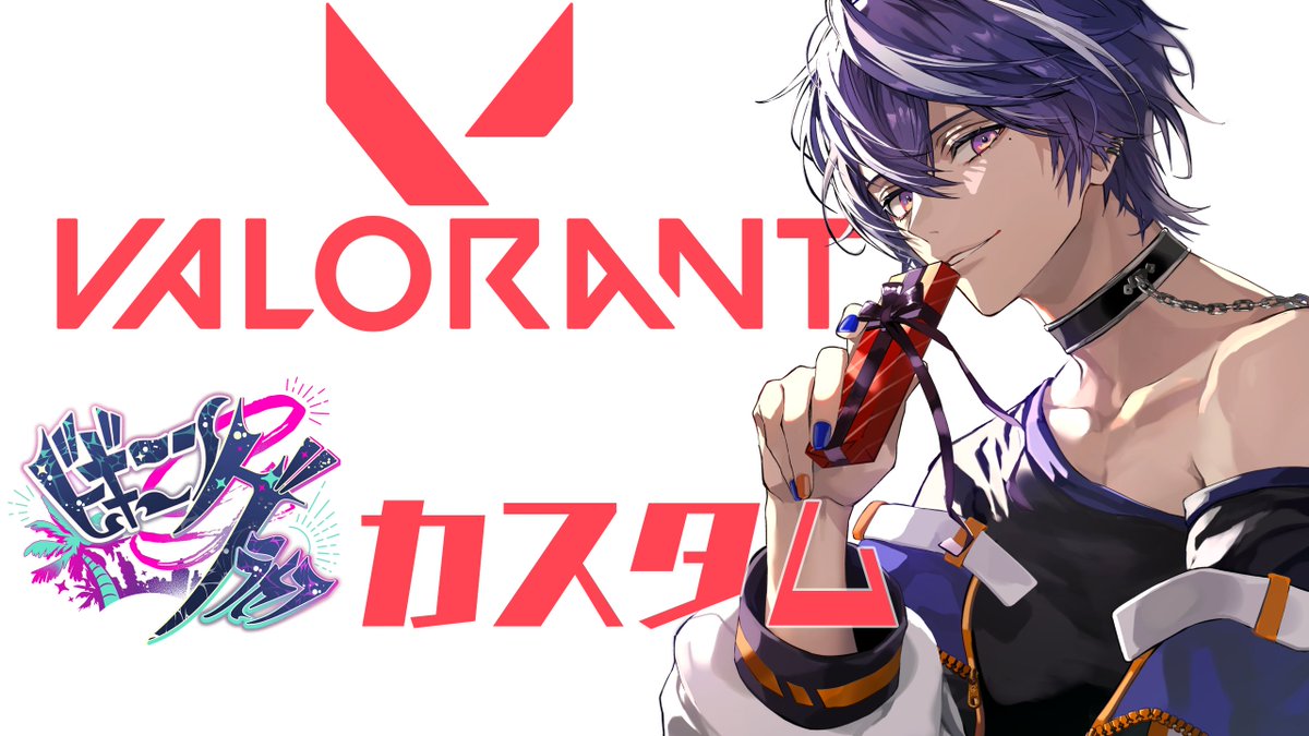 藍月すりっぷ / Aotsuki Slip tweet media