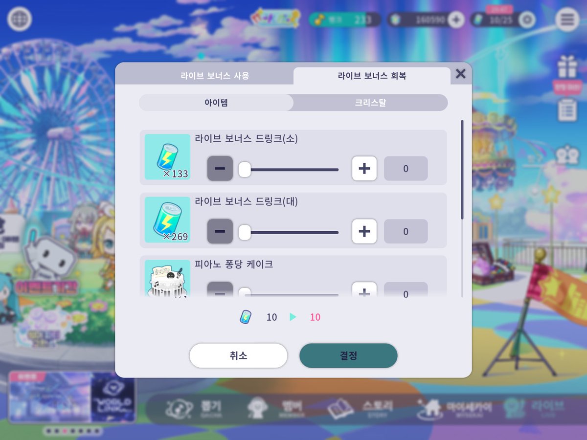 chjberrycat's tweet photo. #아이리드이벤런
목표 in1000 (널널하면 in300)

작은 캔 133개
큰 캔 269개
콜라보 생일케이크 30불어치
크리스탈 160590개
유닛 에어리어

+) 유닛 게이트 19렙
마세카에 20불 저장해둠 https://t.co/mHitbExt4y
