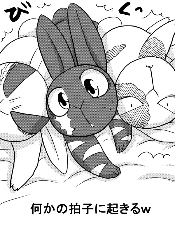 デクキュンこの前描いたやつを通して
ブチャイクな熟睡2 