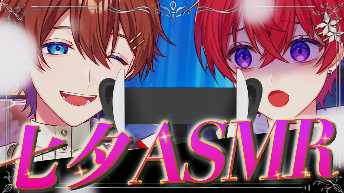 Coe. （こえ）🌟 すたぽら東名阪夏ツするよーー