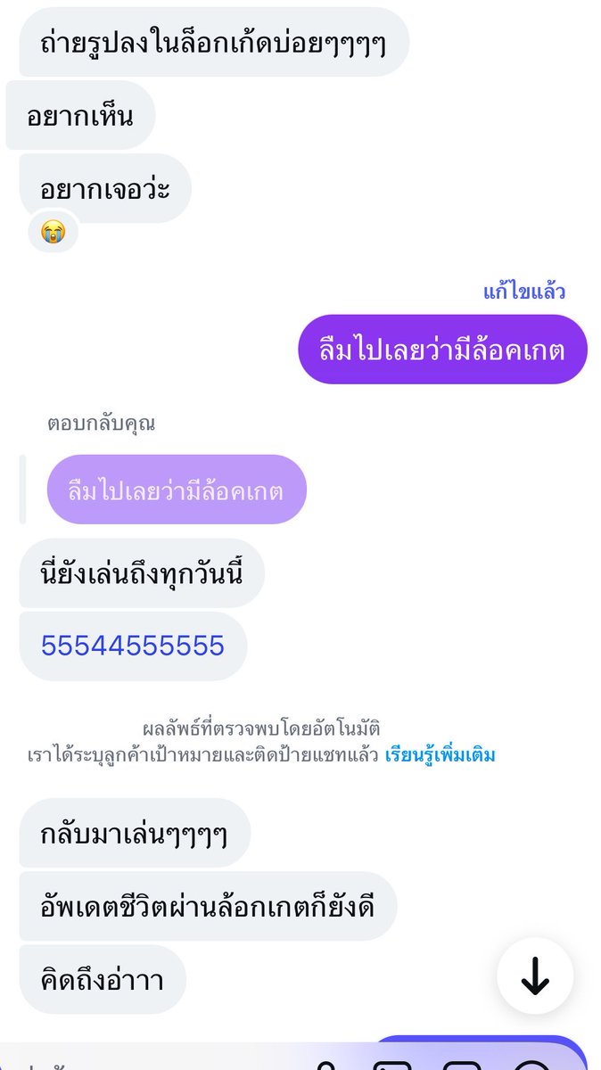 pemq___0's tweet photo. น้ำตาอาบแก้มม😭😭 https://t.co/7LYhqv2Ulp