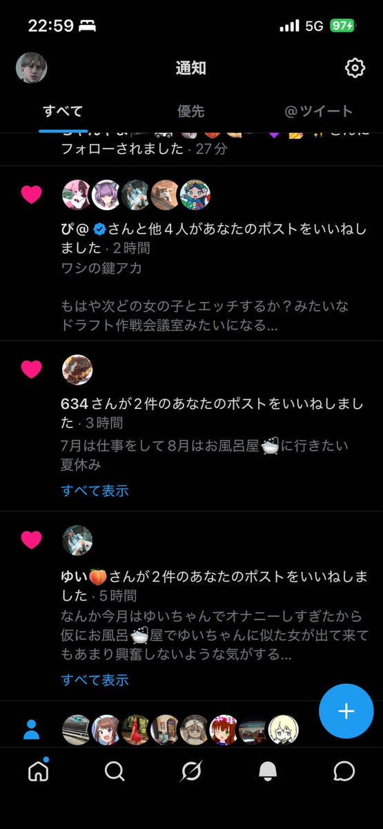 jyemus011's tweet photo. 今日のオカズ

ゆいちゃんからのエッチなファボ集すぎる❤️❤️ https://t.co/CKbO1qVJ0Z