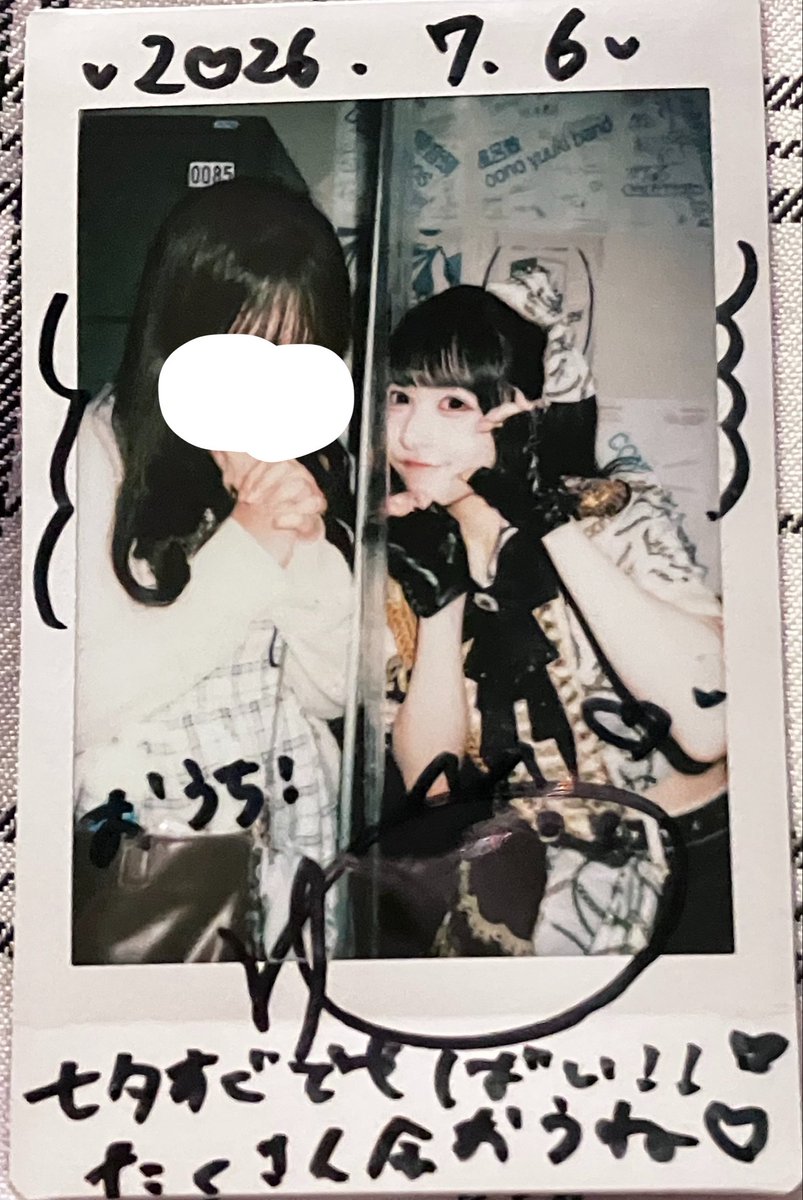 ouchi3737's tweet photo. 2026.7.6

# 偶ノ音 vol.0

ALT↓ https://t.co/gPpa9VeE5N