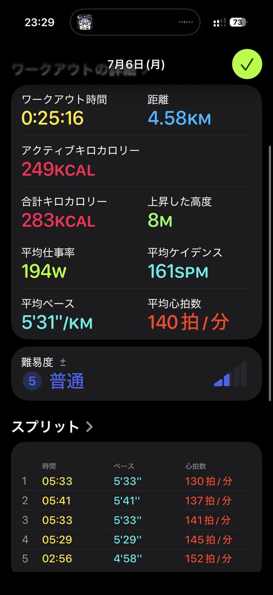 runningflute's tweet photo. ひぃ https://t.co/G0jprxPIO0
