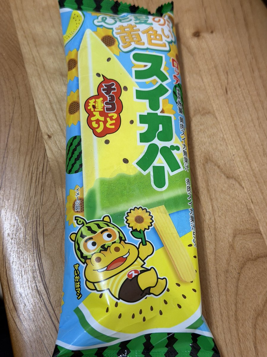 YFNT_YS's tweet photo. スイカバーを食べて夏を感じています🍉 https://t.co/9YpCGdveBf