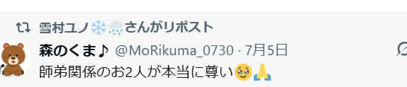 Ires1227's tweet photo. @kumq3_bear くまちがいか https://t.co/c6PCaMmcm8