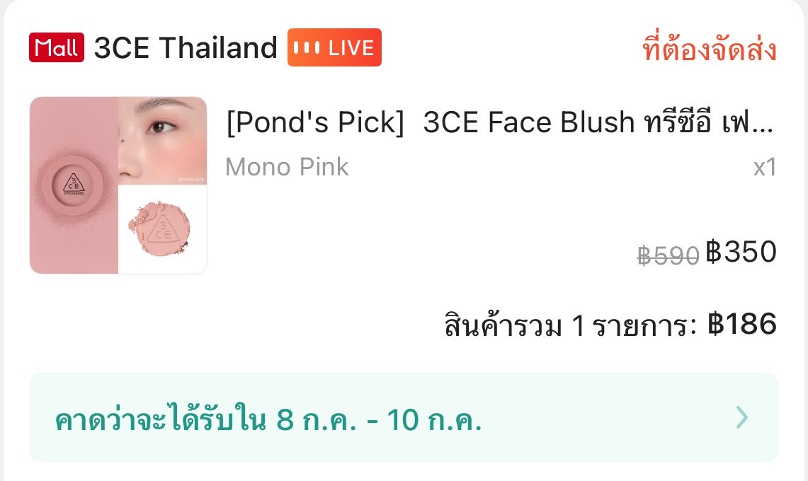 kkoy_13's tweet photo. อึ้งราคามาก สมัยเรียนคือ 4-500 แน่ะ https://t.co/GbNgLWgSdt