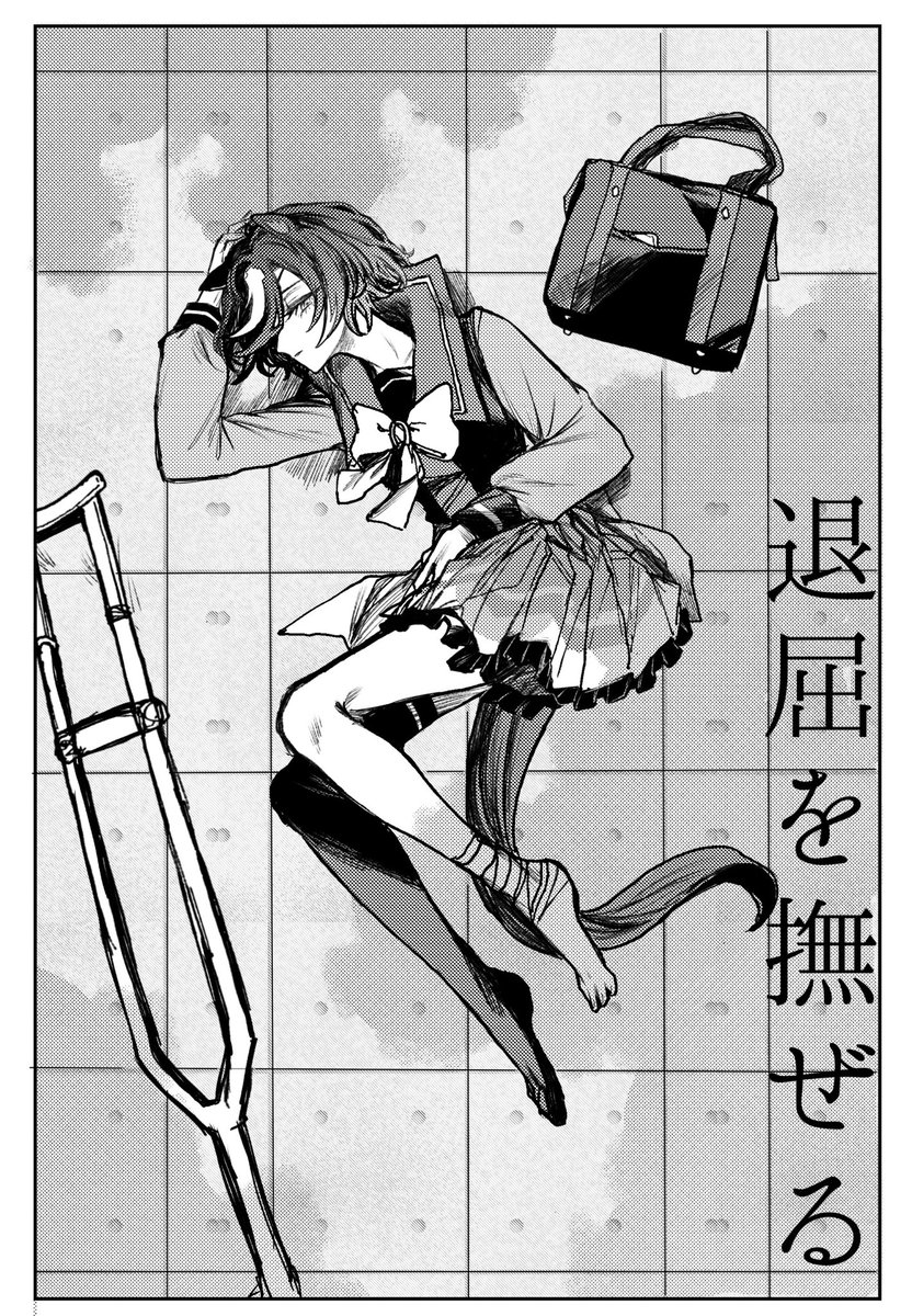 しのみや🍼原稿 (@sasami029) / Posts / X