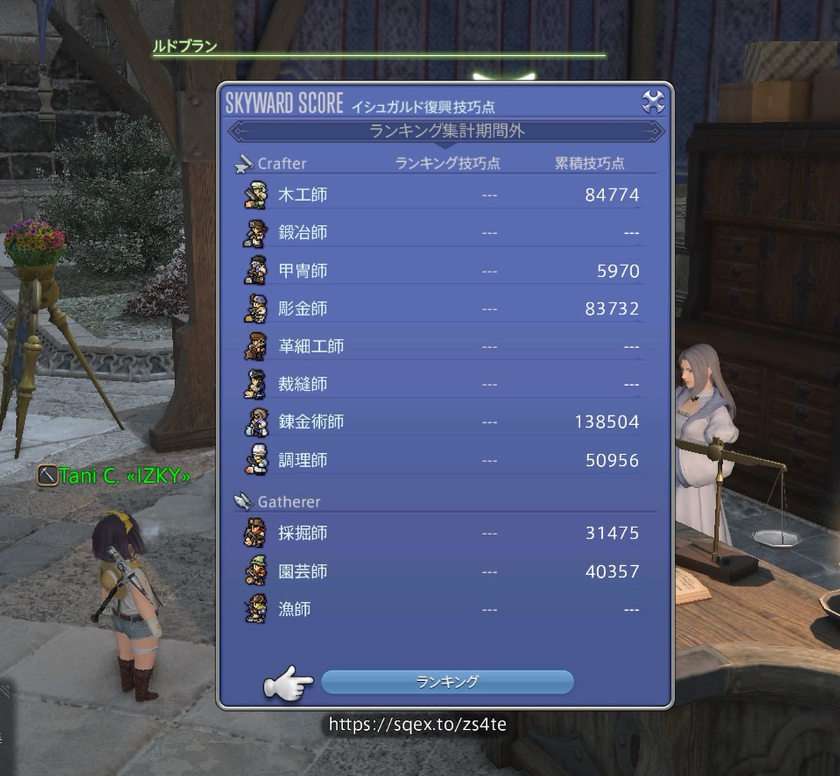 tani__cham's tweet photo. 苦行始めます
#ff14 #蒼天街 https://t.co/tlcPgzv33H