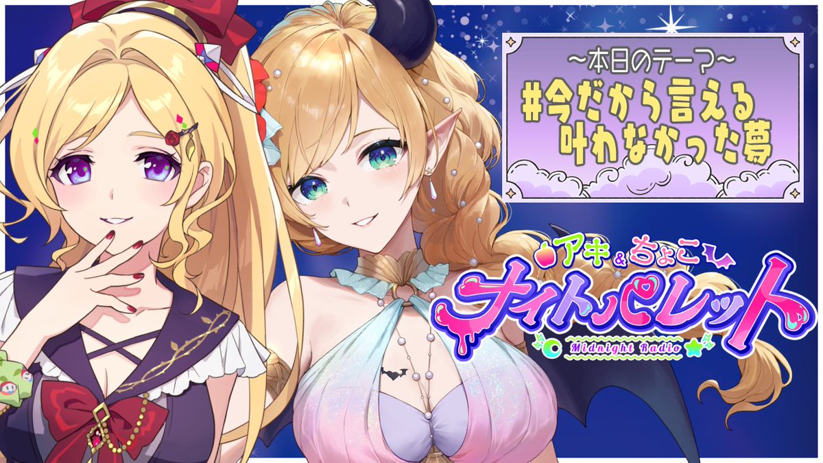 アキ・ローゼンタール🍎新曲『モノポリー』リリース！Aki Rosenthal