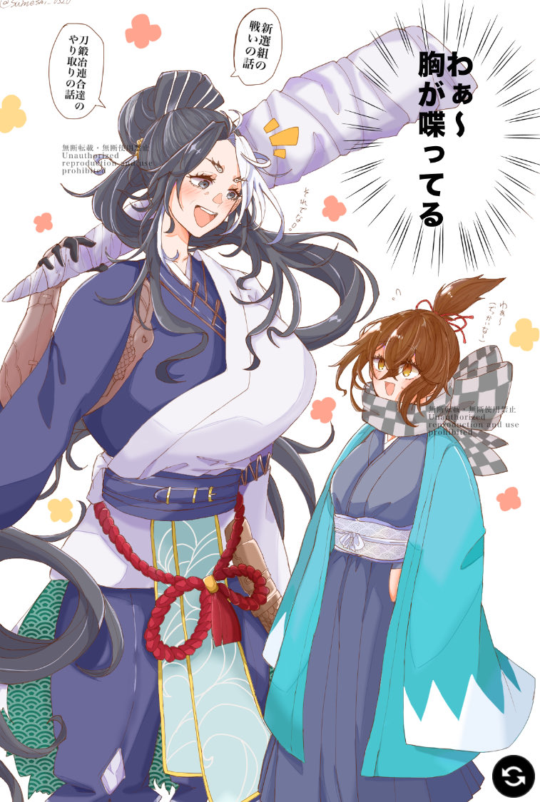 sumeshi_0320's tweet photo. にょた闘士(過去絵) https://t.co/tLrn4DTaFs