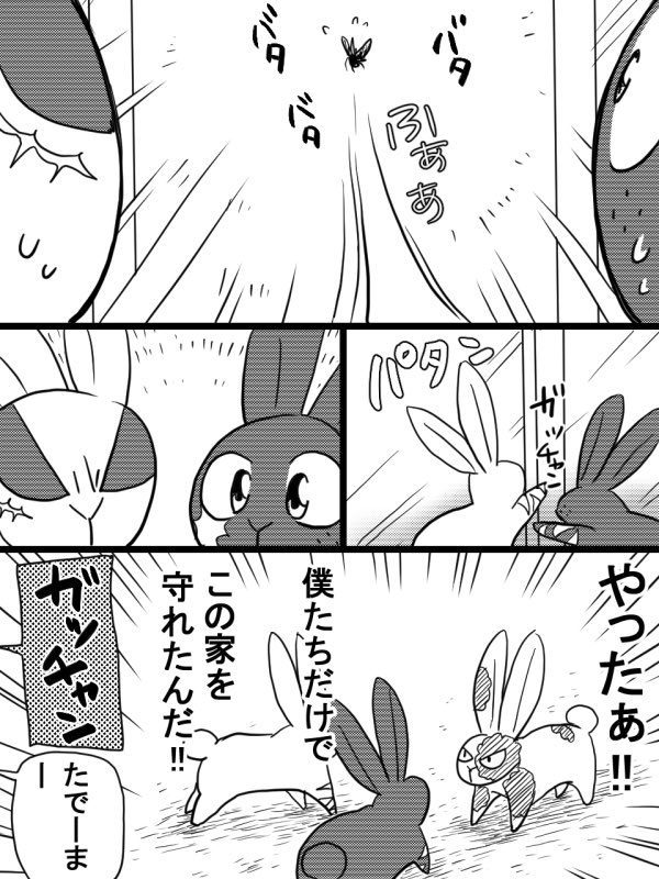 デクキュンこの前描いたやつを通して
デクキュンその後の奮闘記3 