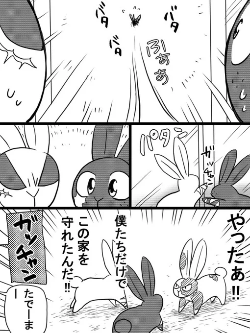 デクキュンこの前描いたやつを通して
デクキュンその後の奮闘記3 