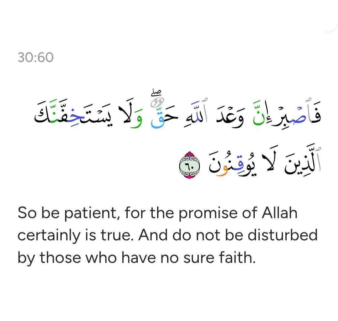 Alquranconnect's tweet photo. So be patient https://t.co/mC2xM7JTus