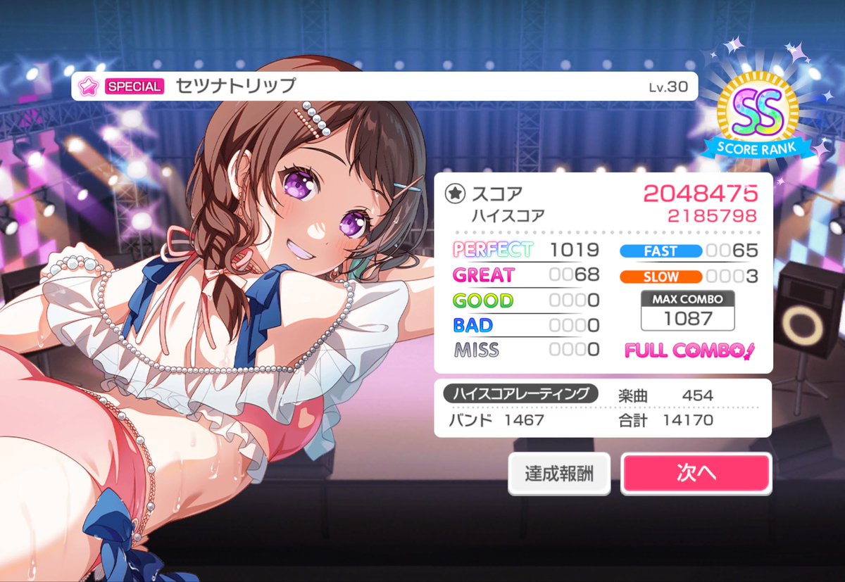 jo_dansan's tweet photo. やったー！ボロボロだけど初30FC！ https://t.co/9rTbHx3h7B