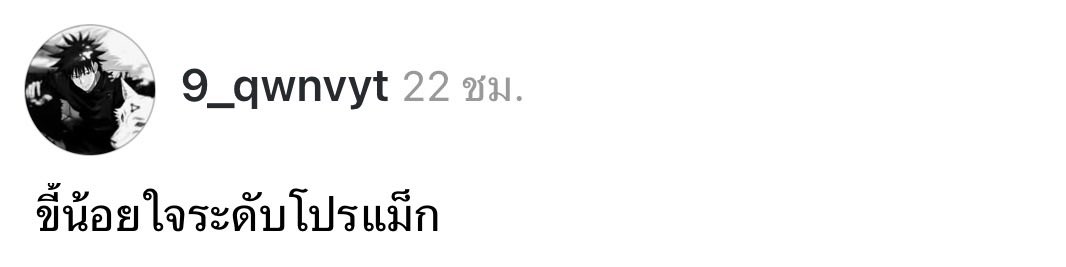 ณ. tweet media