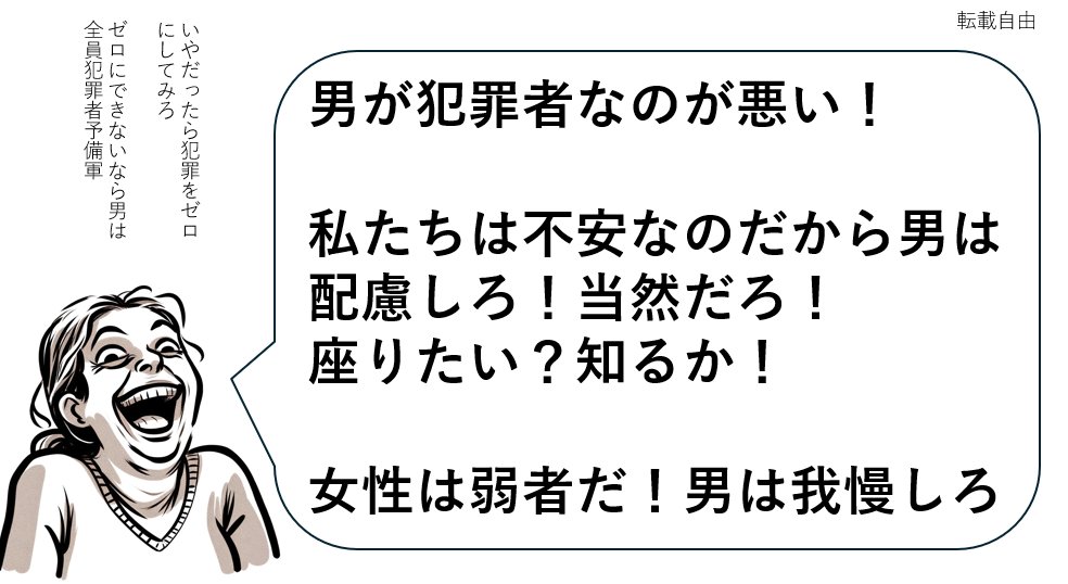 kazma_kamisiro's tweet photo. 女性はね。こうやって男性を奴隷化するんだよ https://t.co/jB25a2SY1t