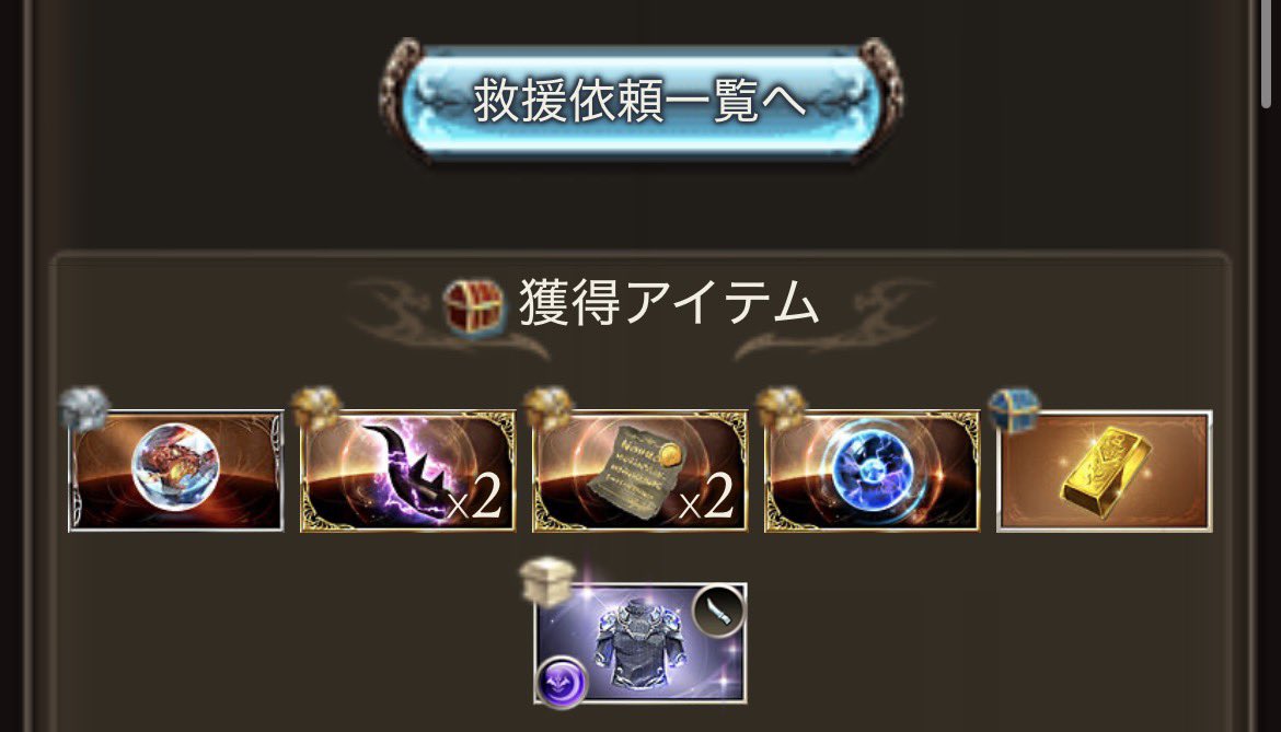 Pentyan_yade's tweet photo. 初めて強バハ救援で落とした https://t.co/wAYTVeveHj