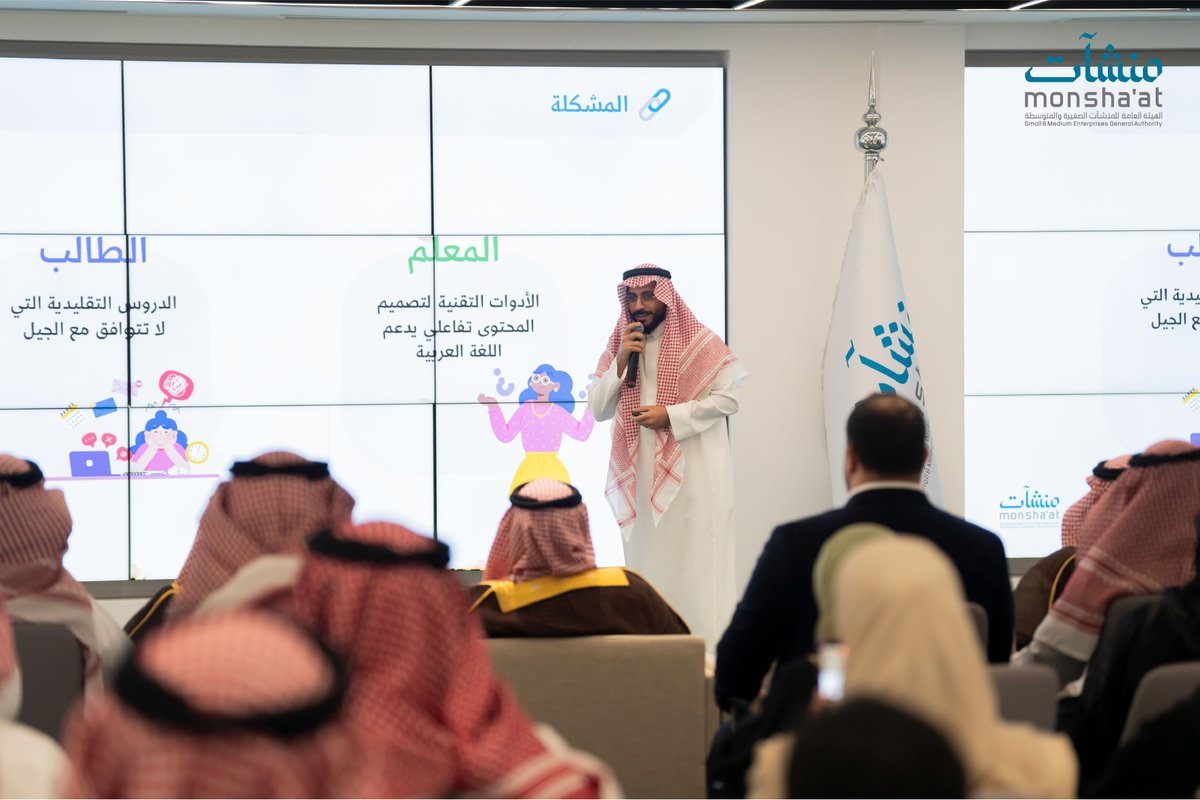 MonshaatSA's tweet photo. جسّد "هاكاثون تقنيات التعليم والتقويم"، الذي أقيم بالشراكة مع @NELC_SA و @EtecKsa، وعدد من الشركاء في القطاع الخاص، بيئة ابتكارية جمعت رواد الأعمال والمبتكرين لتطوير حلول تقنية تخدم قطاع التعليم، عبر ورش عمل متخصصة، وجلسات إرشادية، وعروض للمشاريع أمام لجان التحكيم. https://t.co/DAw9YdLNCj