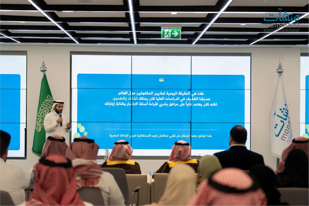 MonshaatSA's tweet photo. جسّد "هاكاثون تقنيات التعليم والتقويم"، الذي أقيم بالشراكة مع @NELC_SA و @EtecKsa، وعدد من الشركاء في القطاع الخاص، بيئة ابتكارية جمعت رواد الأعمال والمبتكرين لتطوير حلول تقنية تخدم قطاع التعليم، عبر ورش عمل متخصصة، وجلسات إرشادية، وعروض للمشاريع أمام لجان التحكيم. https://t.co/DAw9YdLNCj