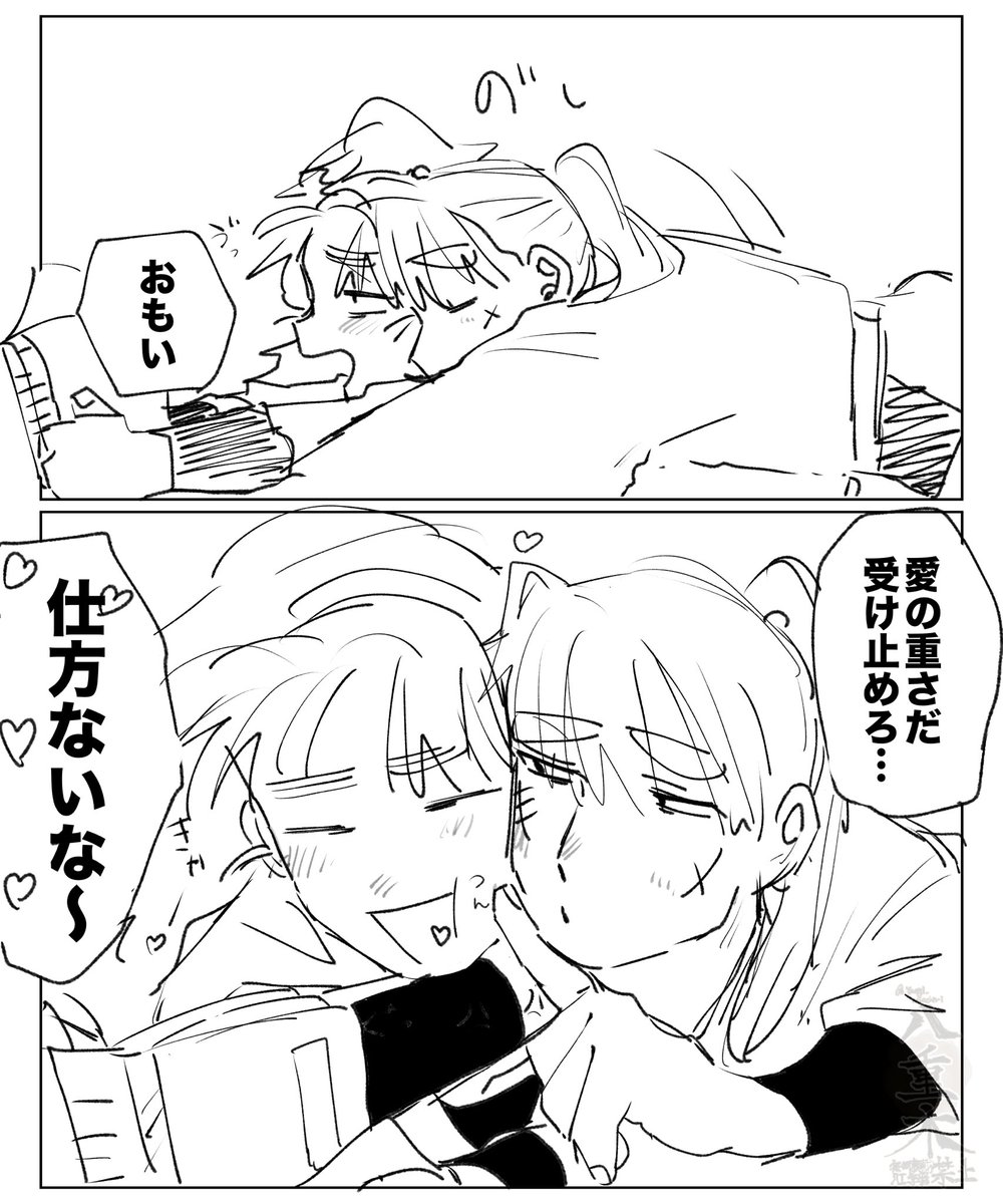 Yaegi_mucchiri's tweet photo. イチャついてるだけのこへ長の汚い落書き https://t.co/dGu8Zgqn5w